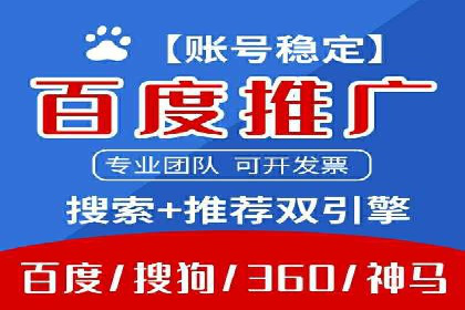 信息流广告推广经典案例分享