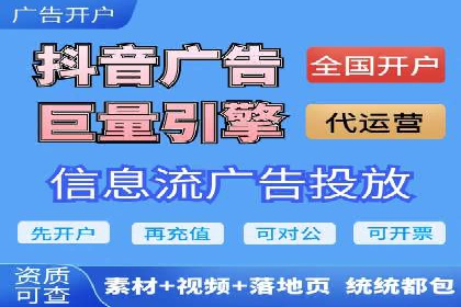 信息流广告投放实战：案例对比分析