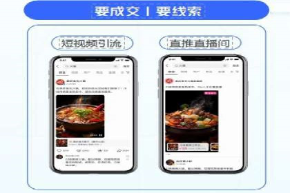 百度推广排名实战：一家小企业的逆袭之路