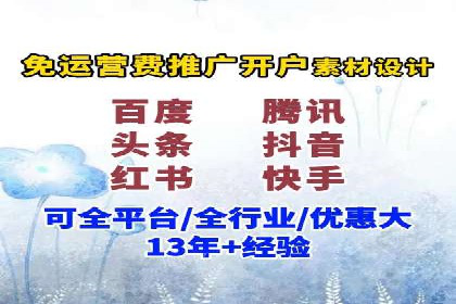 案例分享：百度竞价排名助力企业业绩倍增