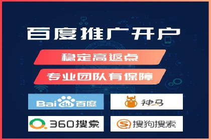 案例剖析：SEM代运营如何助力中小企业